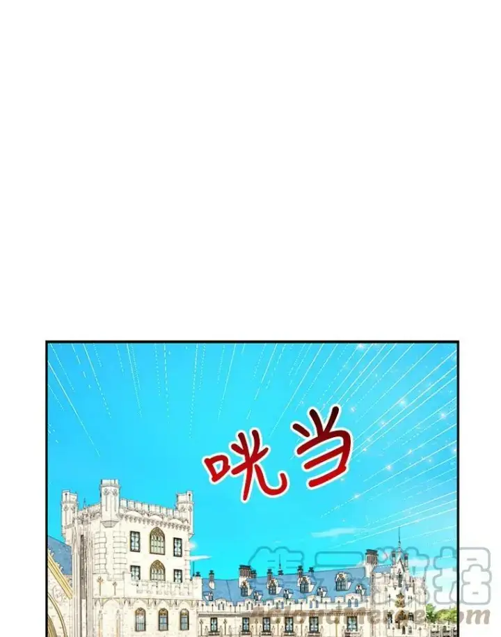 《我把竹马养黑化》3.他为什么不生气？图13