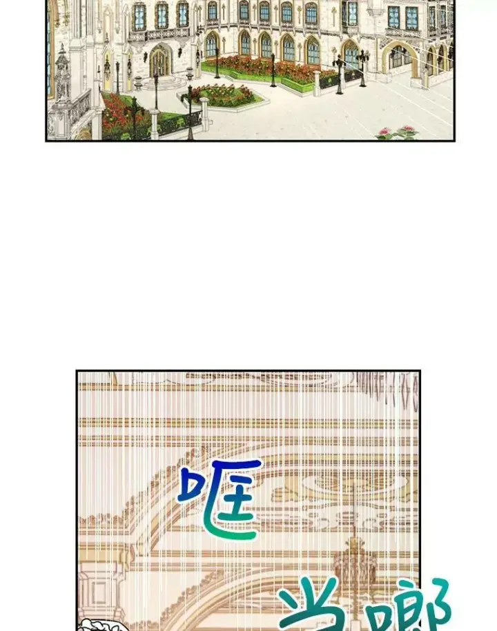 《我把竹马养黑化》3.他为什么不生气？图14