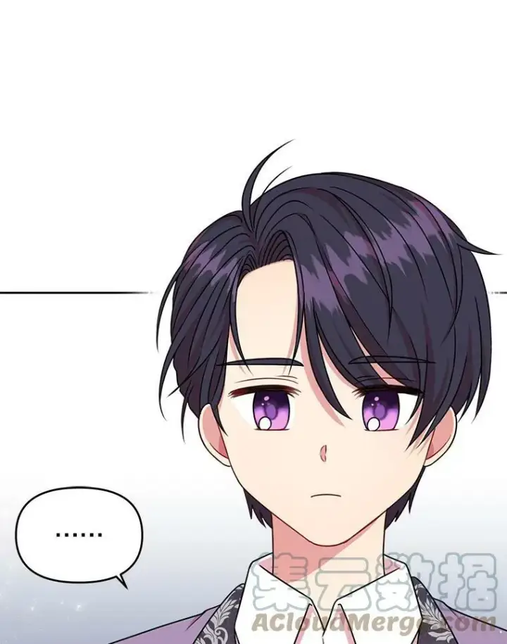 《我把竹马养黑化》3.他为什么不生气？图19