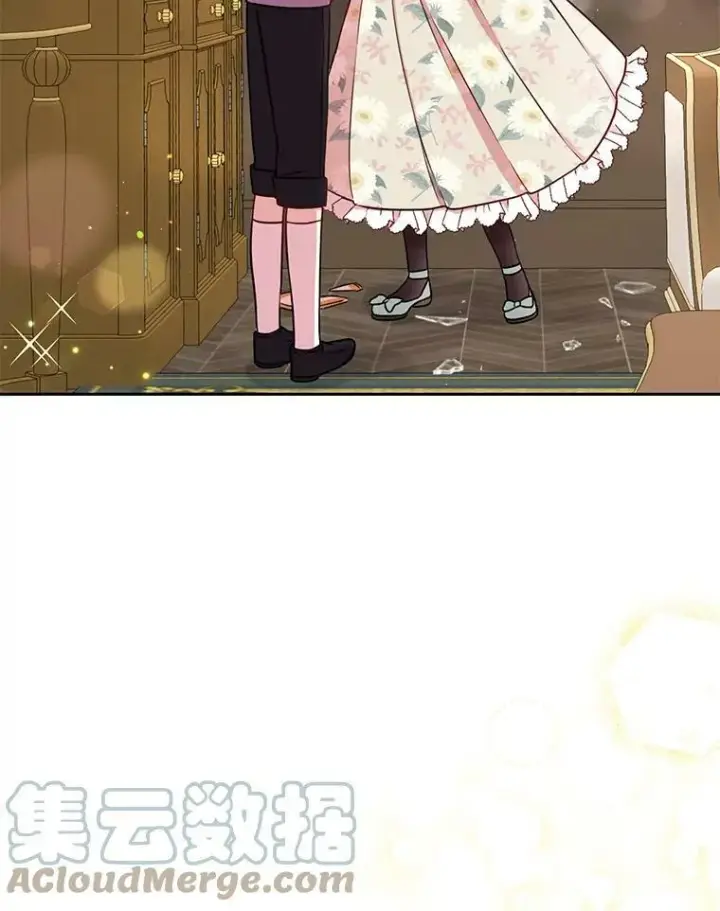 《我把竹马养黑化》3.他为什么不生气？图46