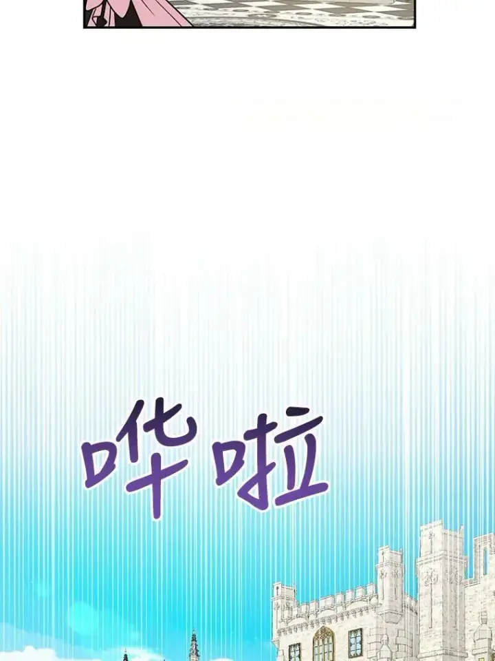 《我把竹马养黑化》3.他为什么不生气？图63