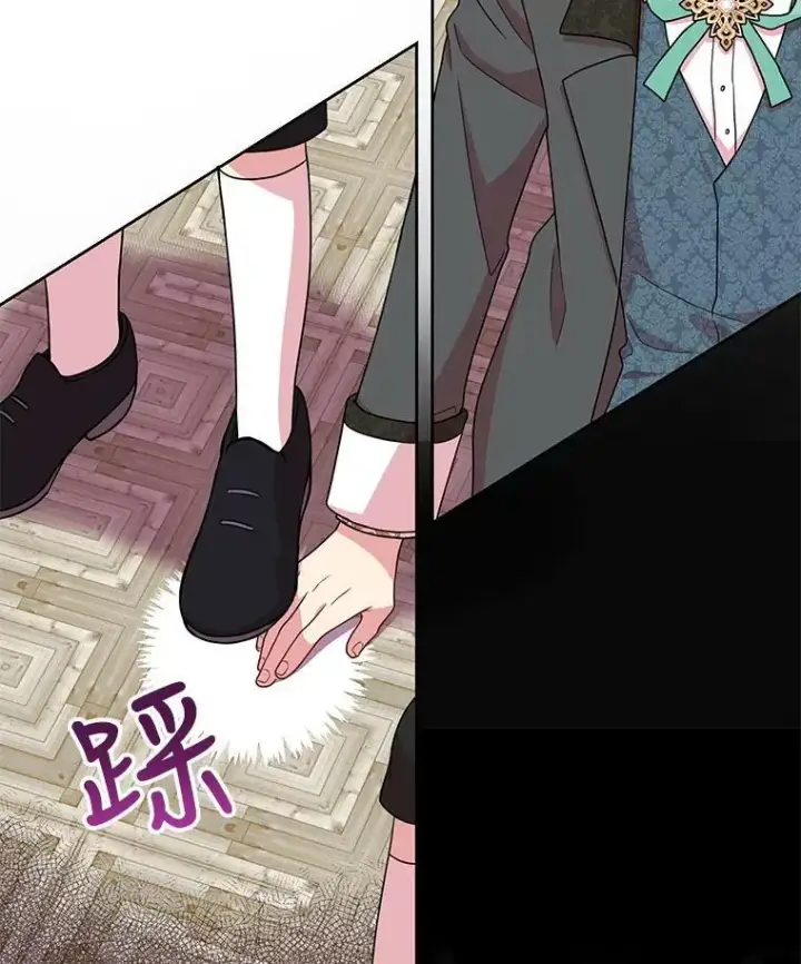 《我把竹马养黑化》6.不要替我做任何事图14