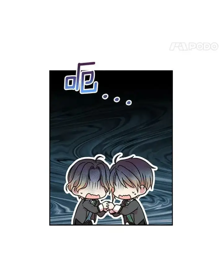 《我把竹马养黑化》6.不要替我做任何事图36