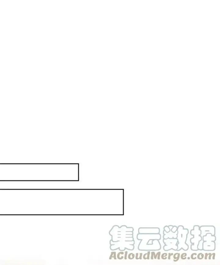 《我把竹马养黑化》8.建国神话图76