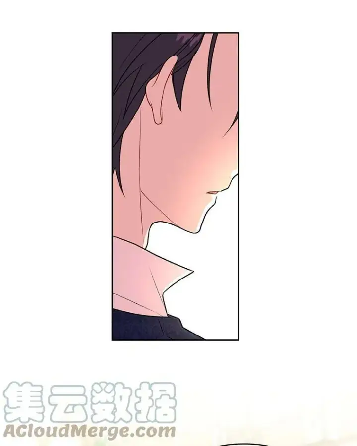 《我把竹马养黑化》14.魔法老师的回信图10
