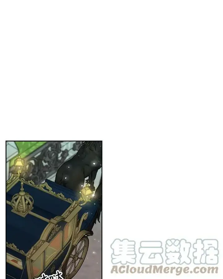 《我把竹马养黑化》14.魔法老师的回信图13