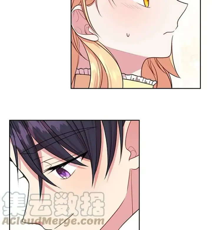 《我把竹马养黑化》14.魔法老师的回信图28
