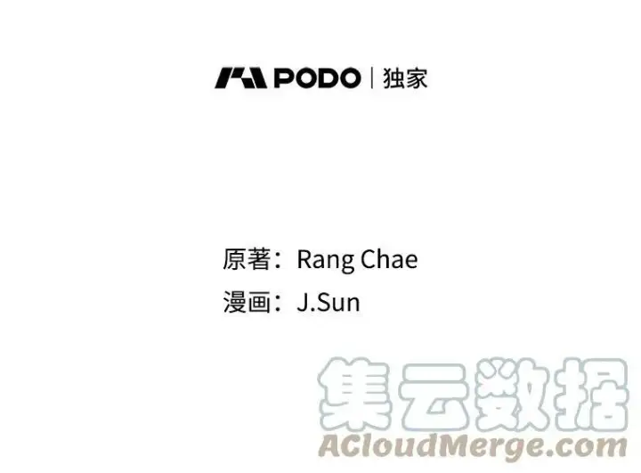 《我把竹马养黑化》16.舞会邀约图22