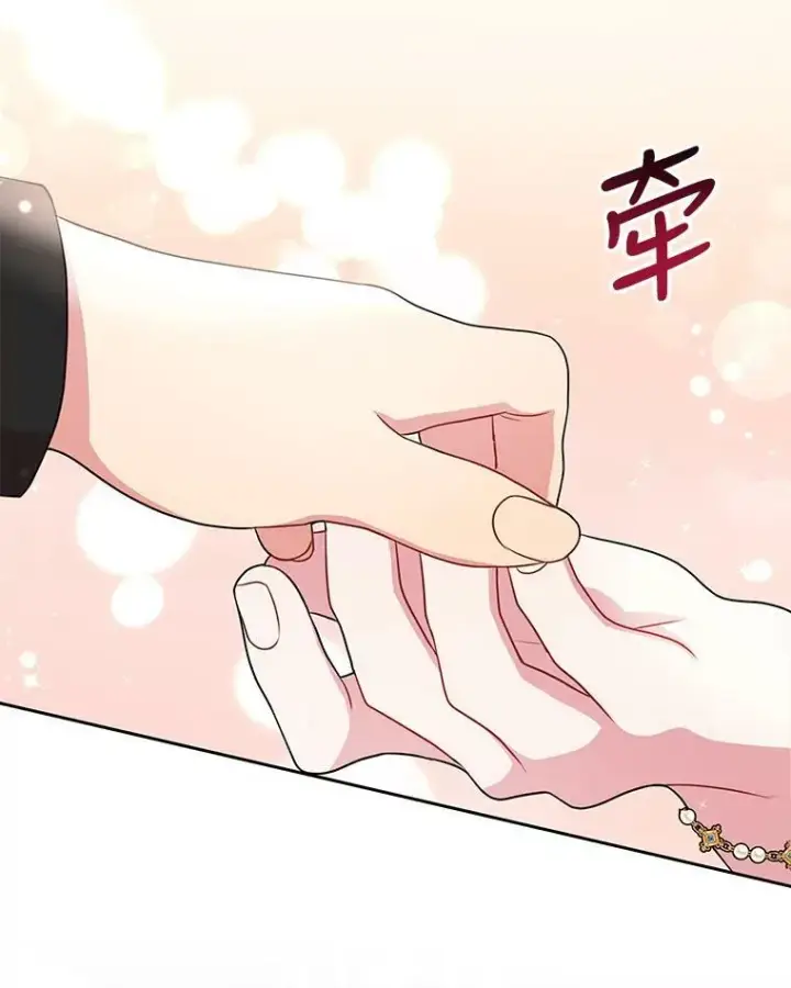 《我把竹马养黑化》18.皇太子图51
