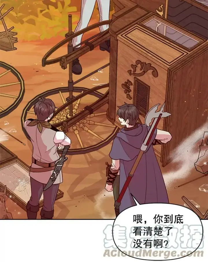 《我把竹马养黑化》25.救父亲图10