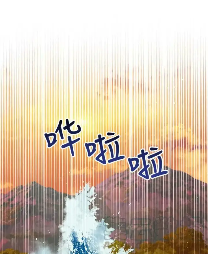 《我把竹马养黑化》25.救父亲图13