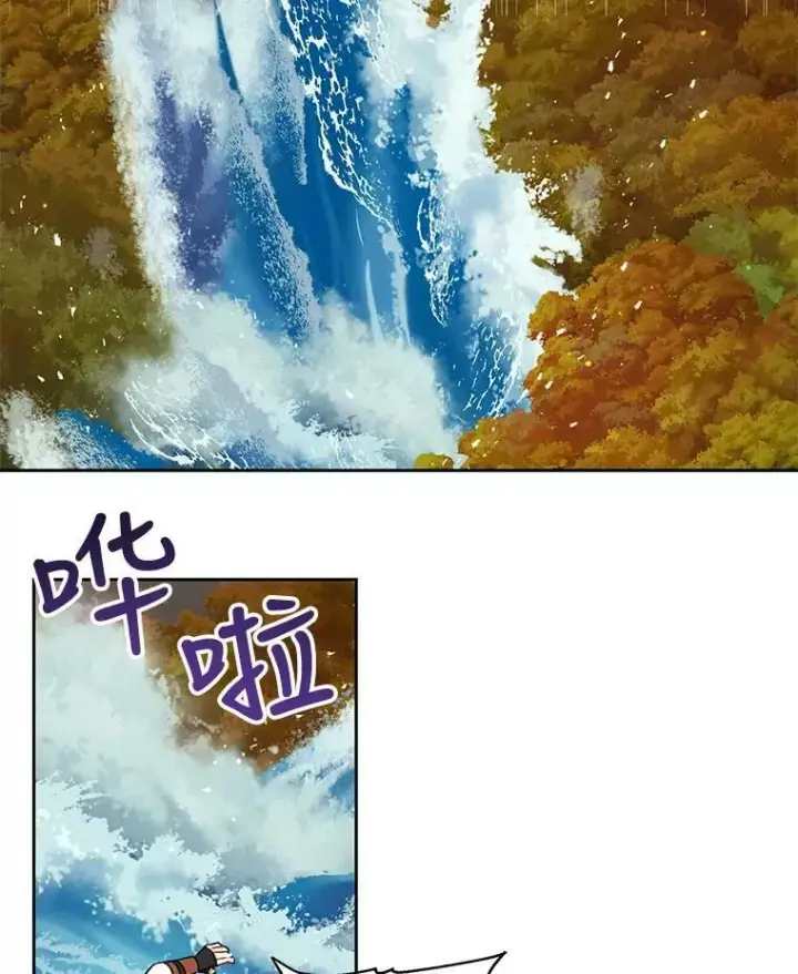 《我把竹马养黑化》25.救父亲图14