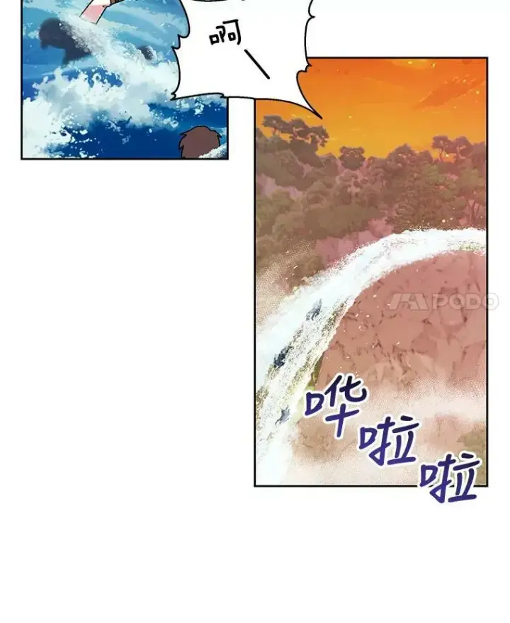 《我把竹马养黑化》25.救父亲图15