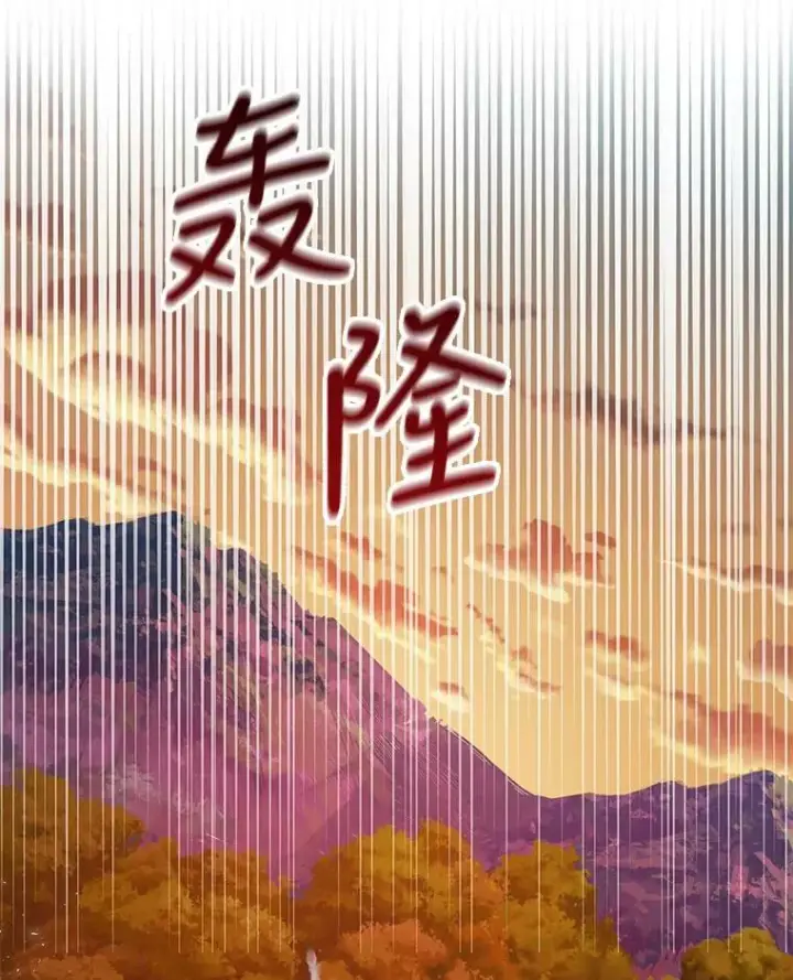 《我把竹马养黑化》25.救父亲图44
