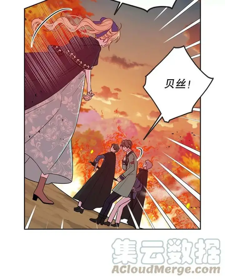 《我把竹马养黑化》25.救父亲图46