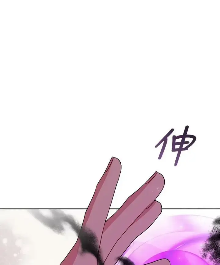 《我把竹马养黑化》25.救父亲图80