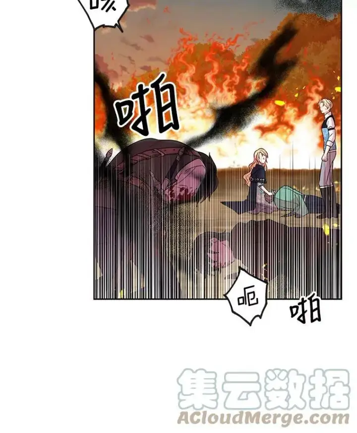 《我把竹马养黑化》25.救父亲图82