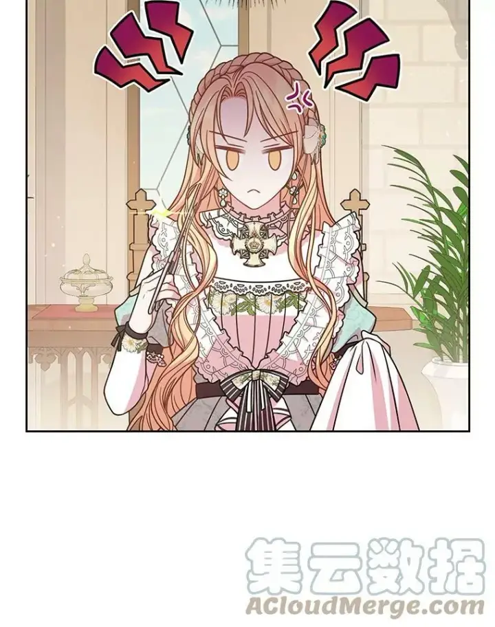 《我把竹马养黑化》35.奇怪的信图34
