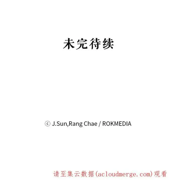 《我把竹马养黑化》36.篡夺帝位图102