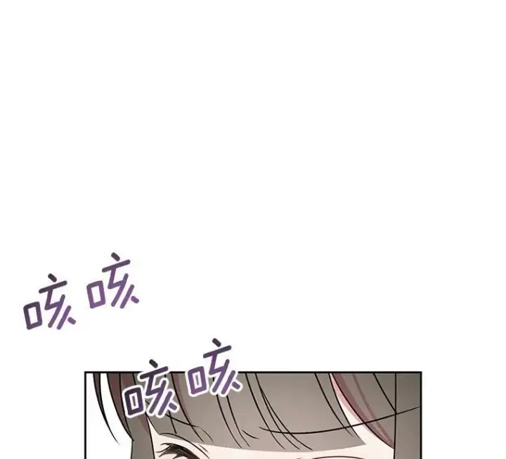 《我把竹马养黑化》36.篡夺帝位图20