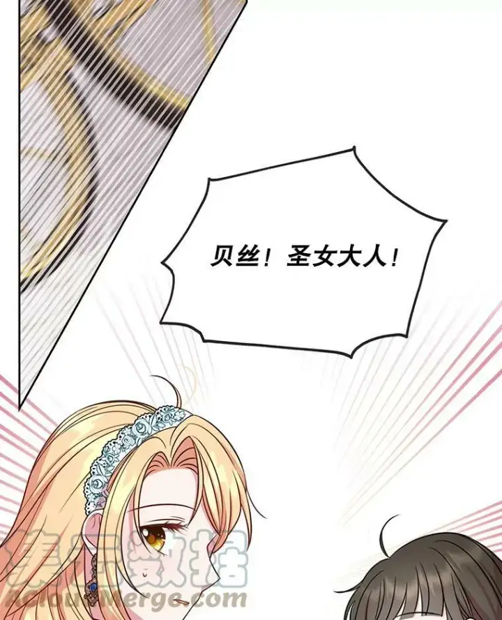 《我把竹马养黑化》36.篡夺帝位图29