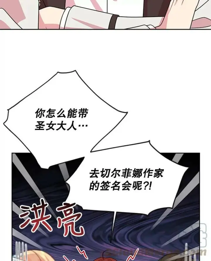 《我把竹马养黑化》36.篡夺帝位图37