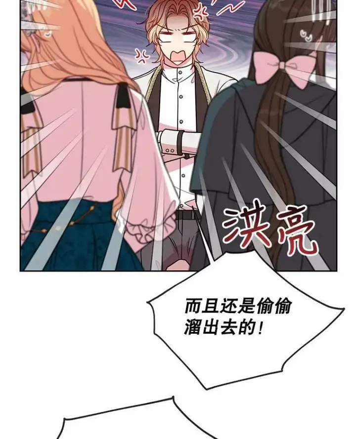 《我把竹马养黑化》36.篡夺帝位图38