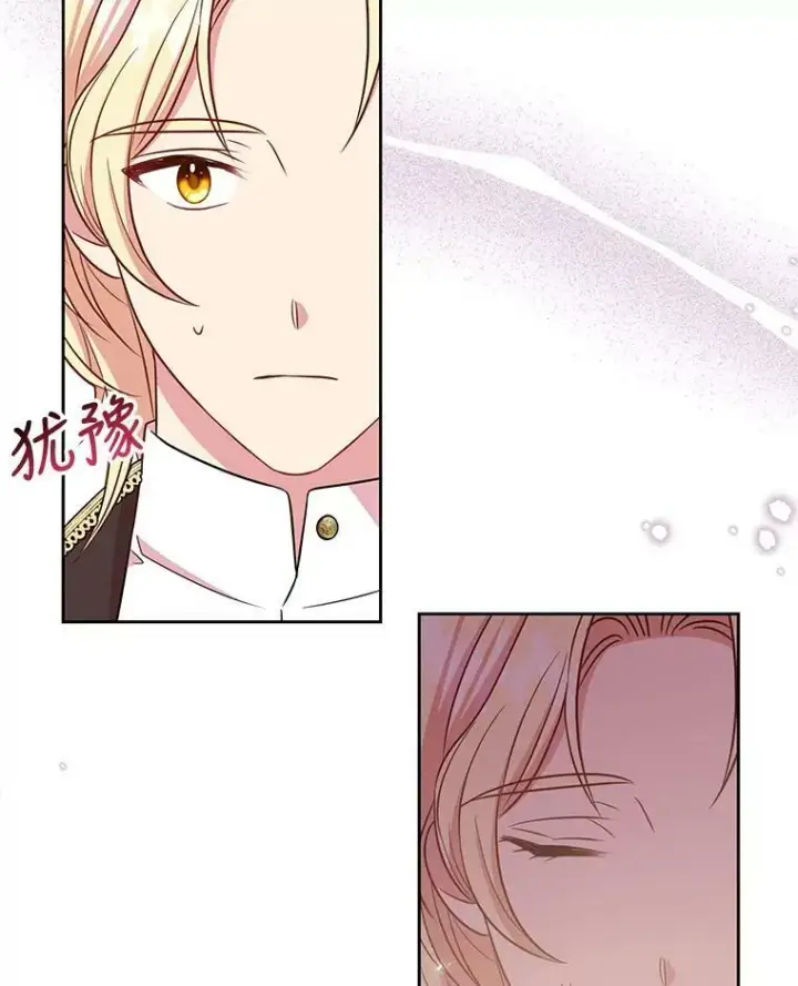 《我把竹马养黑化》36.篡夺帝位图46