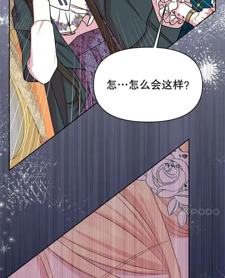 《我把竹马养黑化》36.篡夺帝位图50