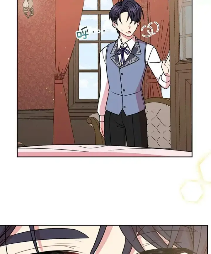 《我把竹马养黑化》40.禁忌魔法（2）图100
