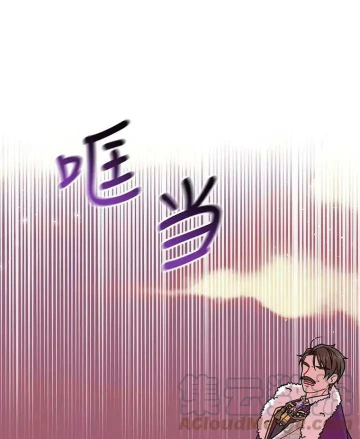 《我把竹马养黑化》40.禁忌魔法（2）图29