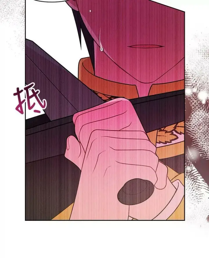 《我把竹马养黑化》40.禁忌魔法（2）图31