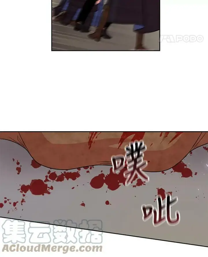 《我把竹马养黑化》40.禁忌魔法（2）图37