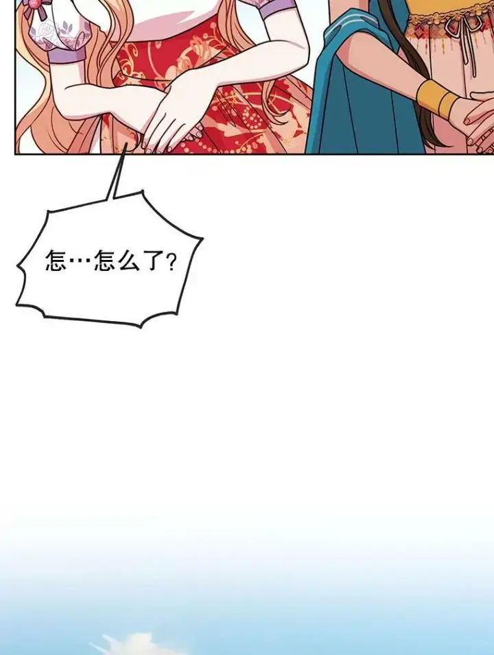 《我把竹马养黑化》42.登基典礼图17