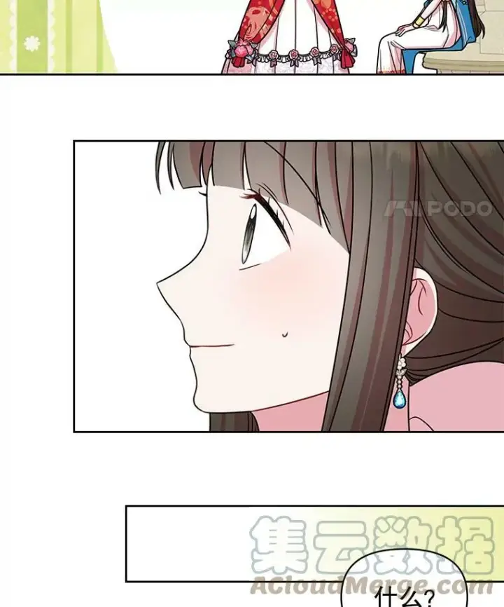 《我把竹马养黑化》42.登基典礼图49