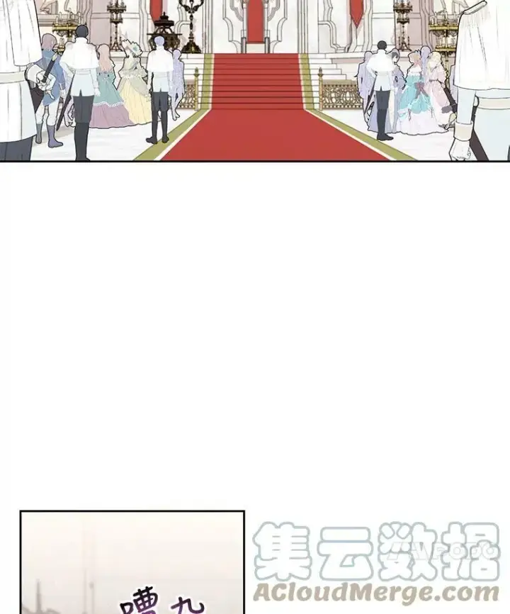 《我把竹马养黑化》42.登基典礼图52