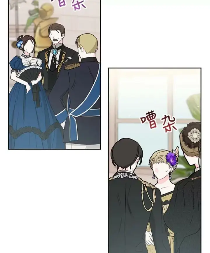 《我把竹马养黑化》42.登基典礼图53