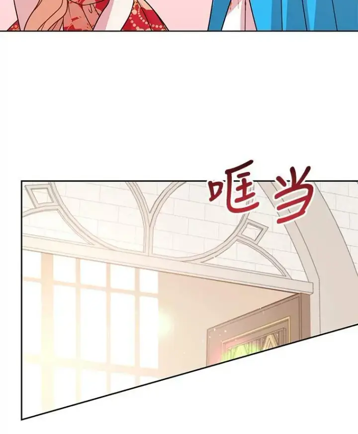 《我把竹马养黑化》42.登基典礼图65