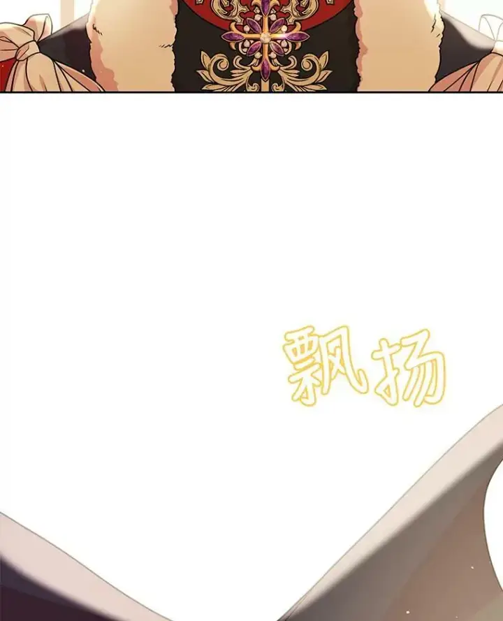 《我把竹马养黑化》42.登基典礼图69