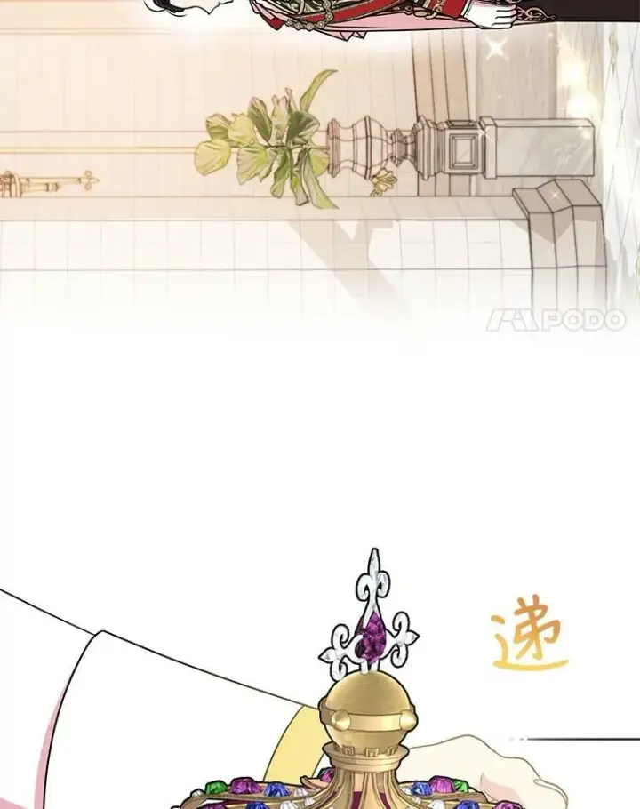 《我把竹马养黑化》42.登基典礼图77