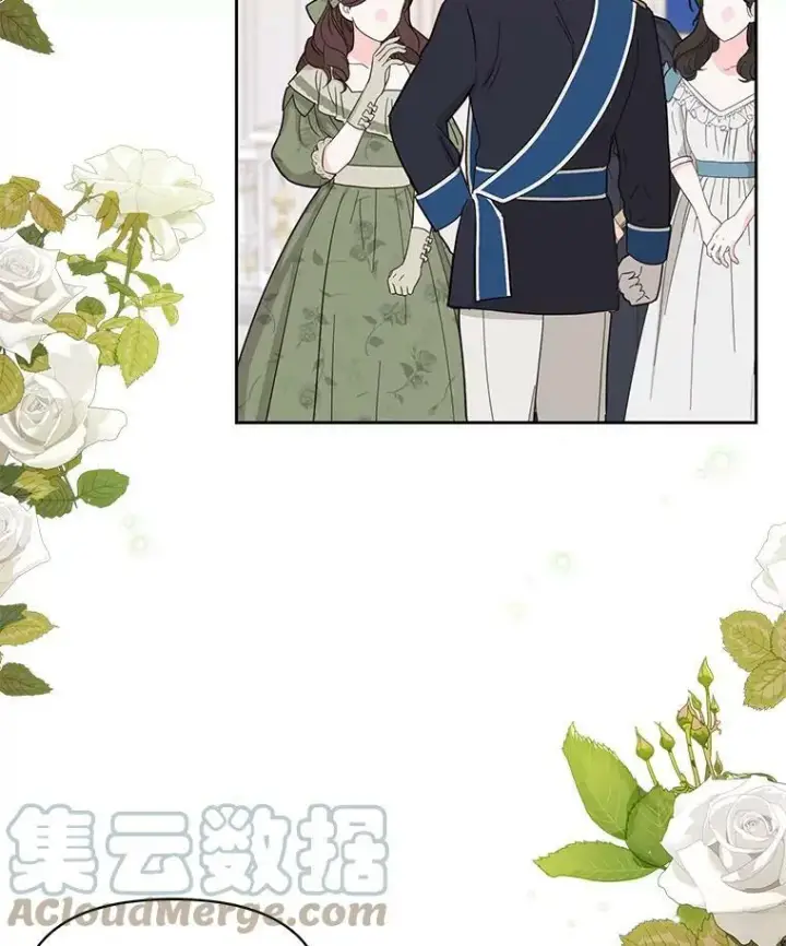 《我把竹马养黑化》55.欢迎宴会图5