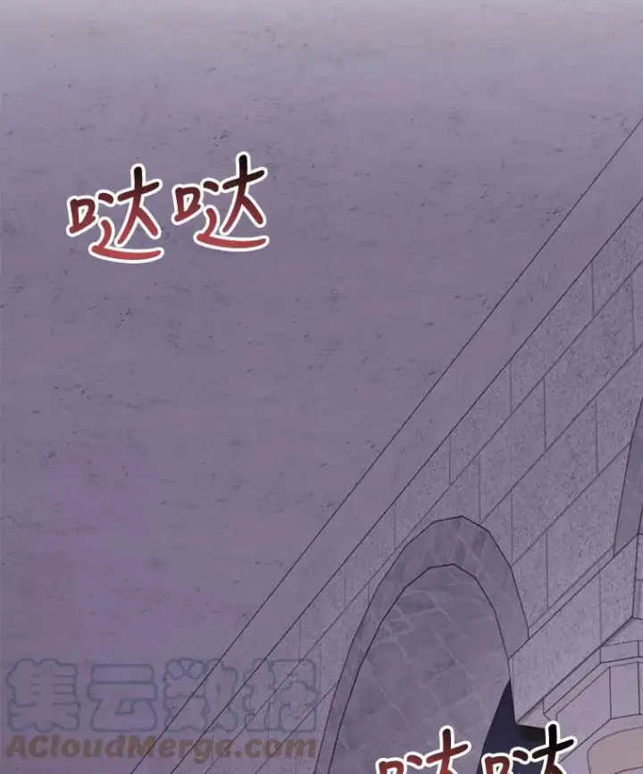 《我把竹马养黑化》55.欢迎宴会图89