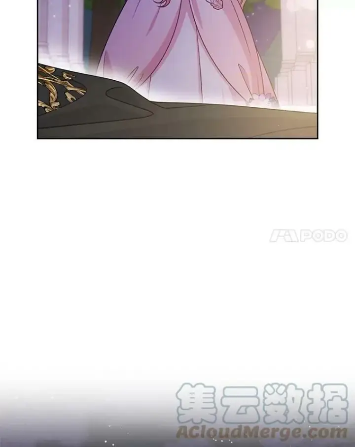 《我把竹马养黑化》55.欢迎宴会图97