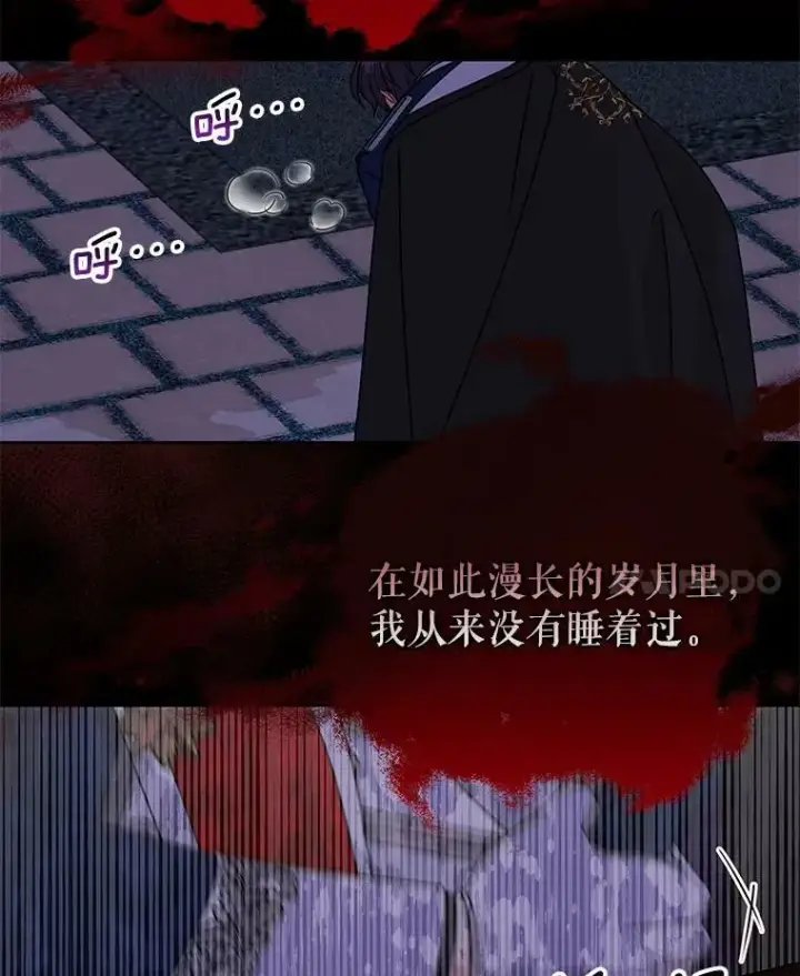 《我把竹马养黑化》56.不要推开我图18