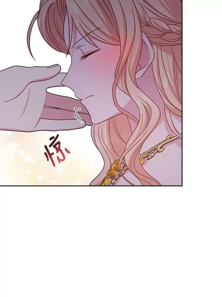 《我把竹马养黑化》65.要打赌吗？图102