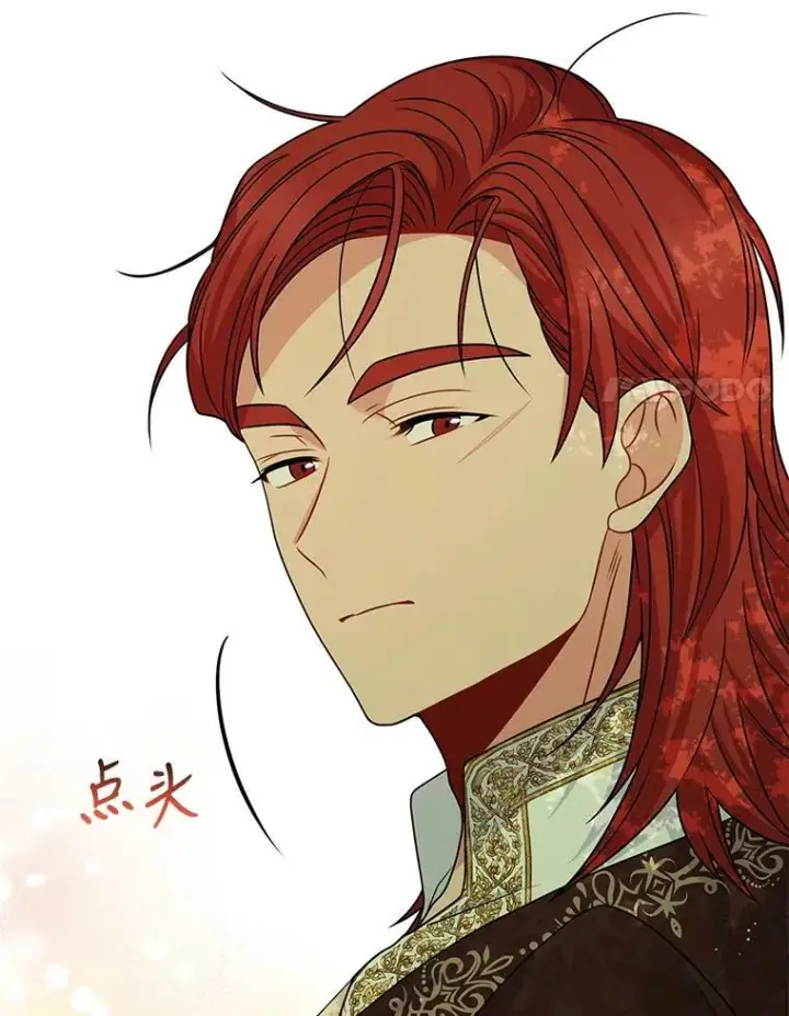 《我把竹马养黑化》67.抓到野猪啦！图27