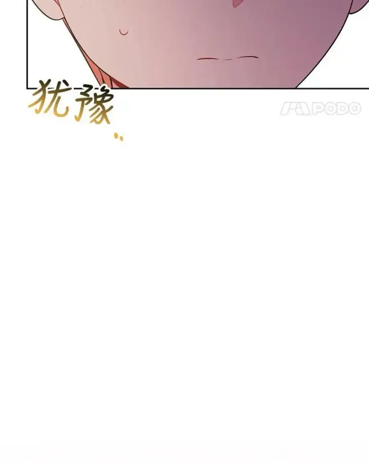 《我把竹马养黑化》73.救护站图72