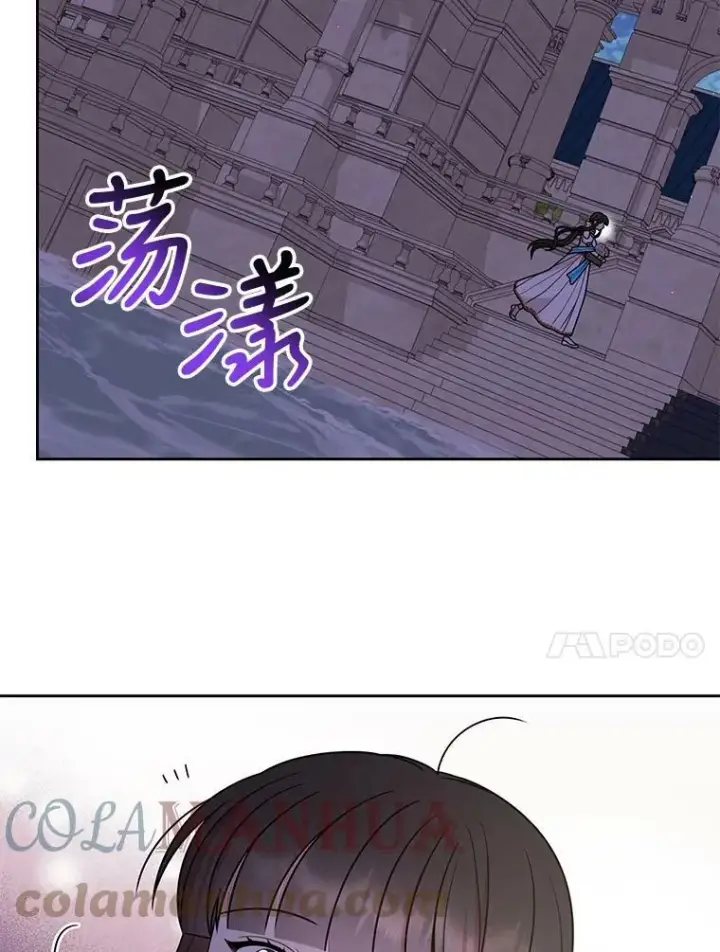 《我把竹马养黑化》82.我爱你（本季完）图101