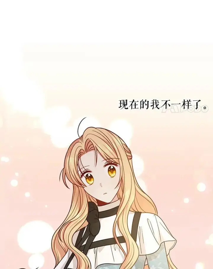 《我把竹马养黑化》82.我爱你（本季完）图35