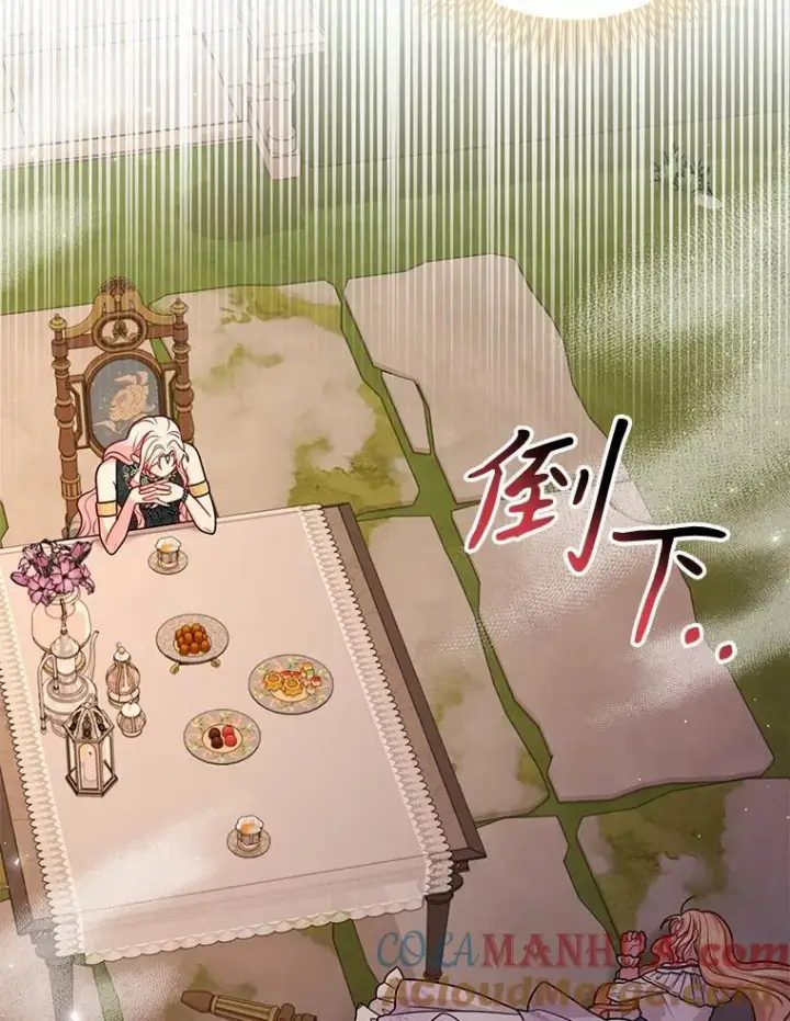 《我把竹马养黑化》87.针锋相对图93